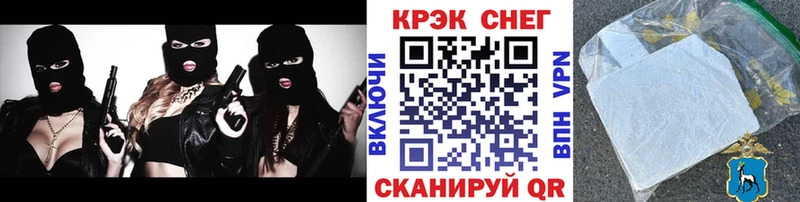 Купить где  Курган  Кокаин 97% 