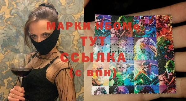 метамфетамин Сатка