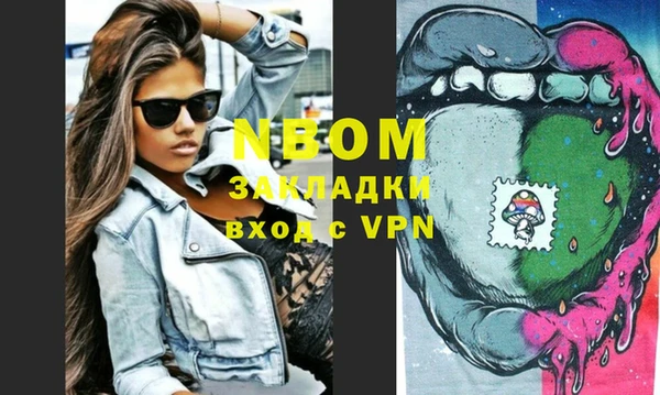 спайс Саяногорск