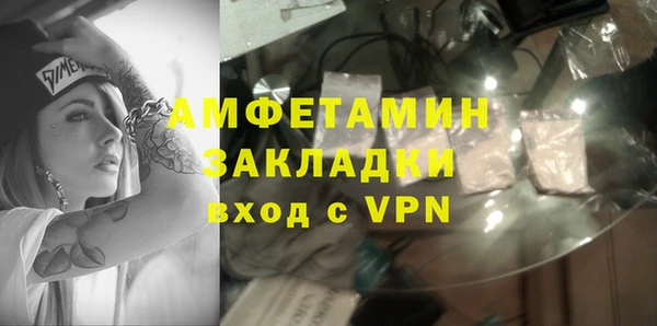 амф Сафоново