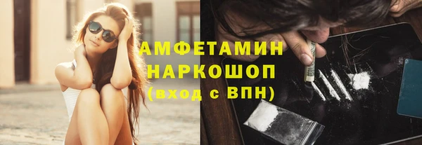 ПСИЛОЦИБИНОВЫЕ ГРИБЫ Россошь