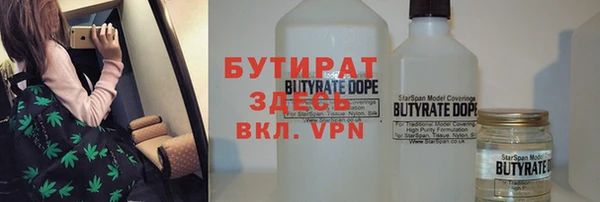 шишки Семикаракорск