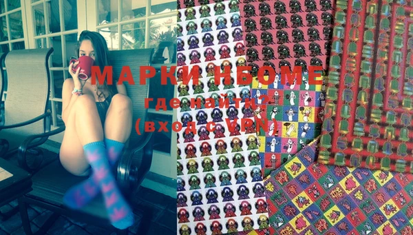 метамфетамин Сатка