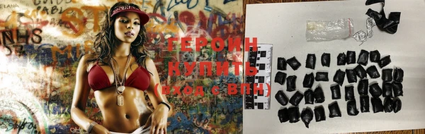 метамфетамин Сатка