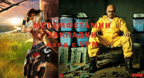 спайс Саяногорск