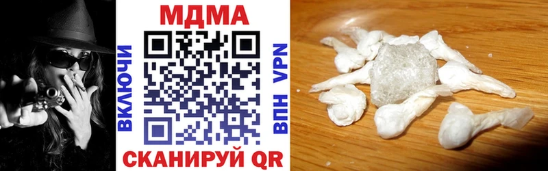 МДМА молли  Купить  Курган 