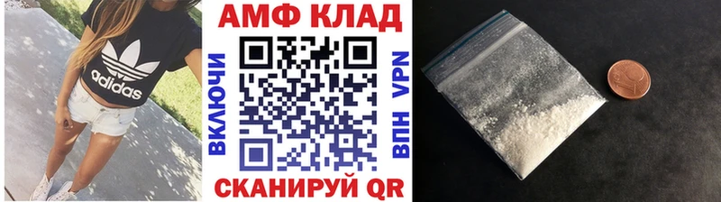 Купить  Курган  Первитин витя 