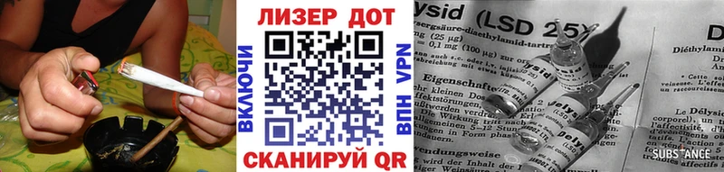 Марки N-bome 1500мкг  Купить  Курган 